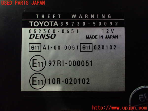 2UPJ-25826110]セルシオ(UCF31)エンジンコンピューター 中古_m0005.jpg