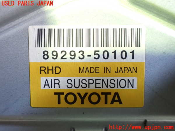 2UPJ-25826120]セルシオ(UCF31)サスペンションコンピューター 中古_m0004.jpg