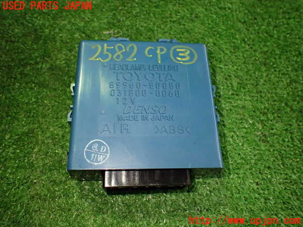 2UPJ-25826148]セルシオ(UCF31)コンピューター3 (ヘッドランプレベリング) 中古_m0001.jpg