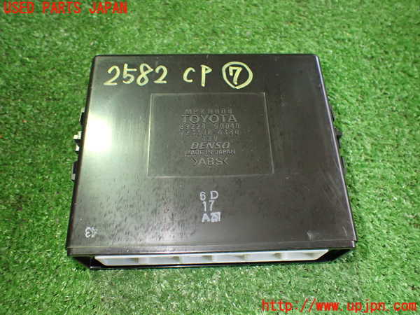 2UPJ-25826152]セルシオ(UCF31)コンピューター7 (MPX DOOR) 中古_m0001.jpg