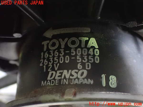 2UPJ-25826836]セルシオ(UCF31)電動ファン1 中古_m0004.jpg