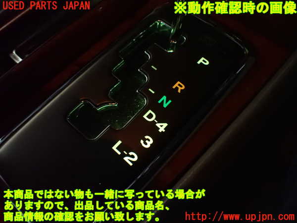 2UPJ-25827555]セルシオ(UCF31)ATシフトレバー 中古_m0003.jpg