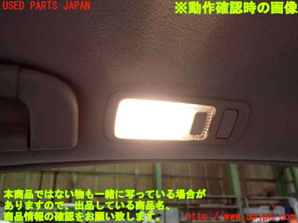 2UPJ-25826413]セルシオ(UCF31)ルームランプ3 2列目左 中古_m0002.jpg