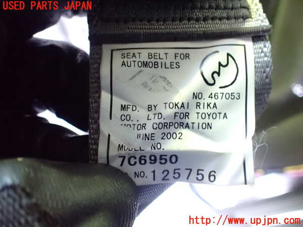 2UPJ-25827135]セルシオ(UCF31)真中2列目シートベルト 中古_m0003.jpg