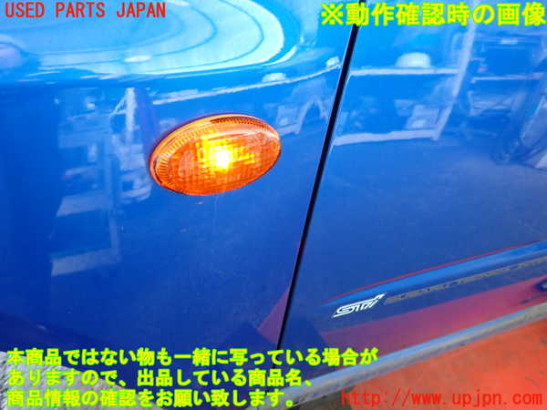 5UPJ-25831162]インプレッサ WRX-STi B型(GDB)左ウィンカーレンズ 中古_m0004.jpg