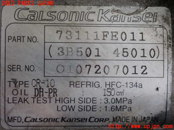 5UPJ-25836025]インプレッサ WRX-STi B型(GDB)エアコンコンプレッサー 中古_m0003.jpg