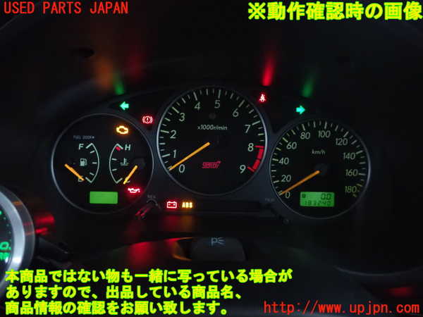 2UPJ-25836170]インプレッサ WRX-STi B型(GDB)スピードメーター 中古_m0004.jpg