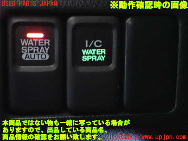 2UPJ-25836307]インプレッサ WRX-STi B型(GDB)スイッチ2 (インタークーラーウォータースプレー) 中古_m0004.jpg