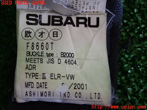 2UPJ-25837155]インプレッサ WRX-STi B型(GDB)右2列目シートベルト 中古_m0003.jpg