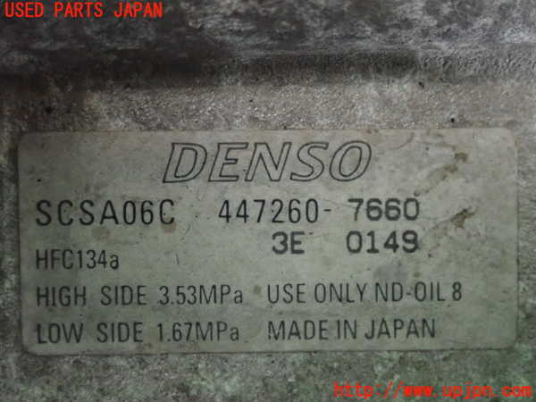 2UPJ-25846025]RX-8(SE3P)エアコンコンプレッサー 中古_m0003.jpg