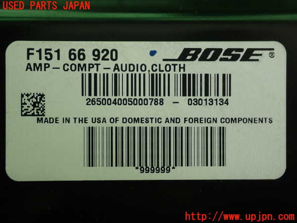 2UPJ-25846525]RX-8(SE3P)アンプ 中古_m0003.jpg