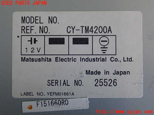 2UPJ-25846660]RX-8(SE3P)TVチューナー 中古_m0003.jpg
