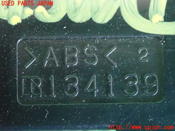 2UPJ-25846306]RX-8(SE3P)スイッチ1 (照度調節) 中古_m0003.jpg