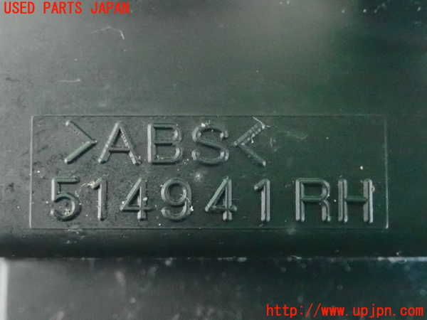 2UPJ-25846240]RX-8(SE3P)右前パワーウィンドウスイッチ 中古_m0003.jpg
