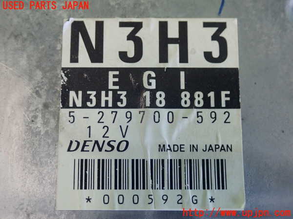 2UPJ-25846110]RX-8(SE3P)エンジンコンピューター 中古_m0003.jpg