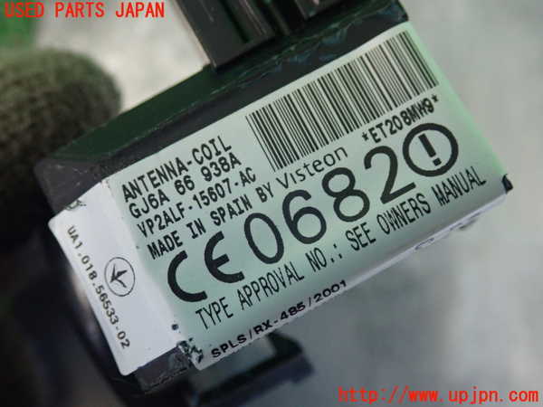 2UPJ-25846110]RX-8(SE3P)エンジンコンピューター 中古_m0004.jpg