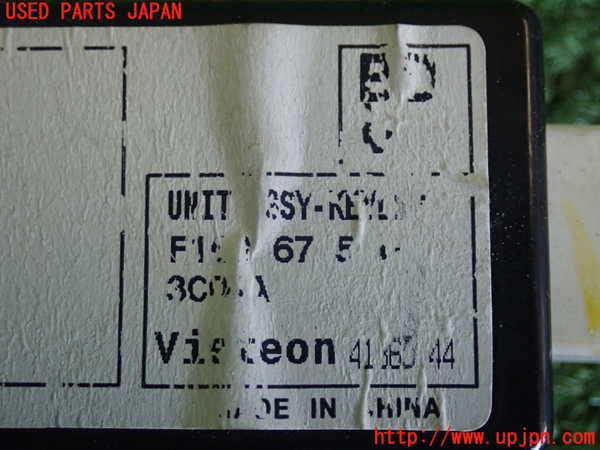 2UPJ-25846147]RX-8(SE3P)コンピューター2 中古_m0003.jpg
