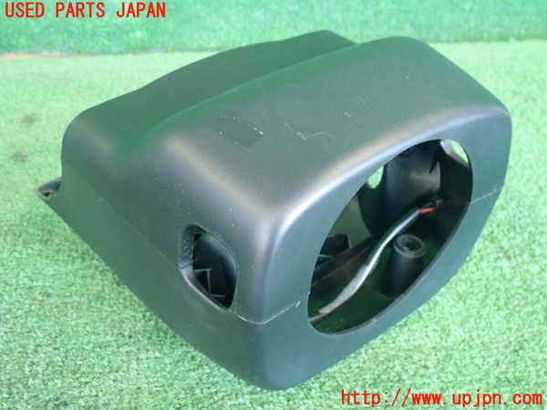 2UPJ-25847905]RX-8(SE3P)コラムカバー 中古_m0002.jpg