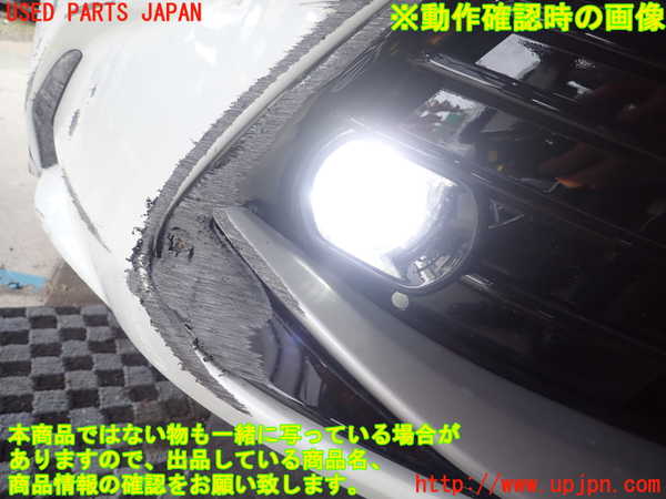 5UPJ-25851180]カローラ ツーリング ハイブリッド(ZWE219W)右フォグ 中古_m0004.jpg