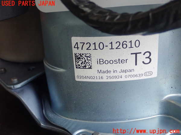 1UPJ-25854050]カローラ ツーリング ハイブリッド(ZWE219W)ブレーキマスターシリンダー 中古_m0003.jpg