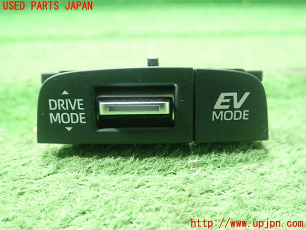 5UPJ-25856307]カローラ ツーリング ハイブリッド(ZWE219W)スイッチ2（走行モード） 中古_m0001.jpg