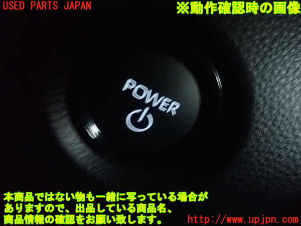 5UPJ-25856110]カローラ ツーリング ハイブリッド(ZWE219W)エンジンコンピューター 中古_m0005.jpg