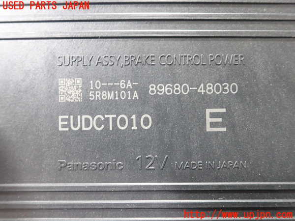 5UPJ-25856146]カローラ ツーリング ハイブリッド(ZWE219W)コンピューター1 89680-48030 中古_m0002.jpg