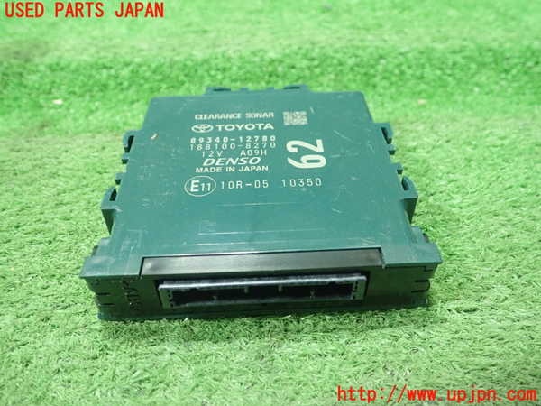 1UPJ-25856149]カローラ ツーリング ハイブリッド(ZWE219W)コンピューター4 89340-12780 中古_m0001.jpg