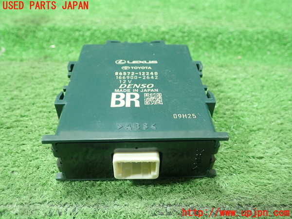 1UPJ-25856150]カローラ ツーリング ハイブリッド(ZWE219W)コンピューター5 86572-12240 中古_m0001.jpg
