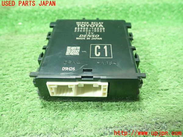 1UPJ-25856151]カローラ ツーリング ハイブリッド(ZWE219W)コンピューター6 85940-12230 中古_m0001.jpg