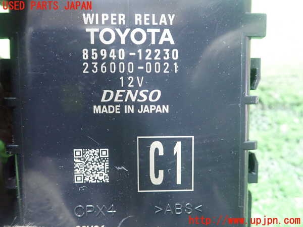 1UPJ-25856151]カローラ ツーリング ハイブリッド(ZWE219W)コンピューター6 85940-12230 中古_m0002.jpg