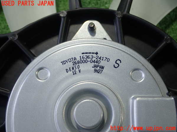 1UPJ-25856836]カローラ ツーリング ハイブリッド(ZWE219W)電動ファン1 中古_m0003.jpg