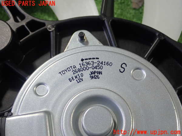 1UPJ-25856836]カローラ ツーリング ハイブリッド(ZWE219W)電動ファン1 中古_m0004.jpg