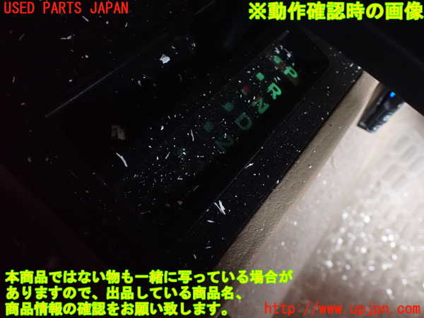 1UPJ-25867555]ジープ・ラングラー(TJ40S)ATシフトレバー 中古_m0004.jpg