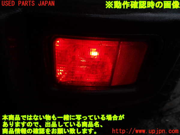1UPJ-25871154]ジープ・ラングラー(JK38S)右リアコーナーランプ 中古_m0004.jpg