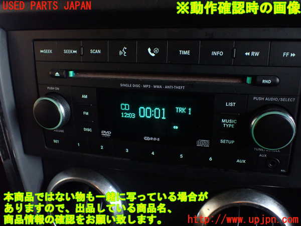 1UPJ-25876480]ジープ・ラングラー(JK38S)CDプレーヤー 中古_m0005.jpg