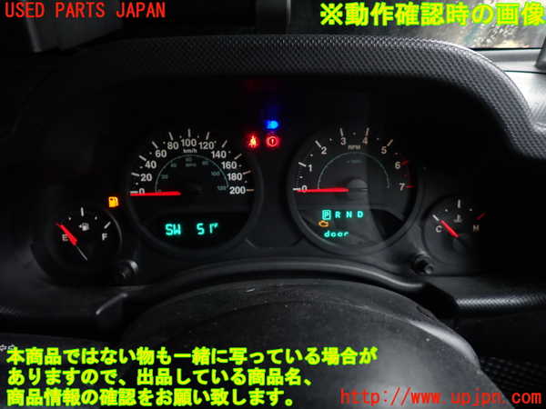 1UPJ-25876170]ジープ・ラングラー(JK38S)スピードメーター 中古_m0005.jpg