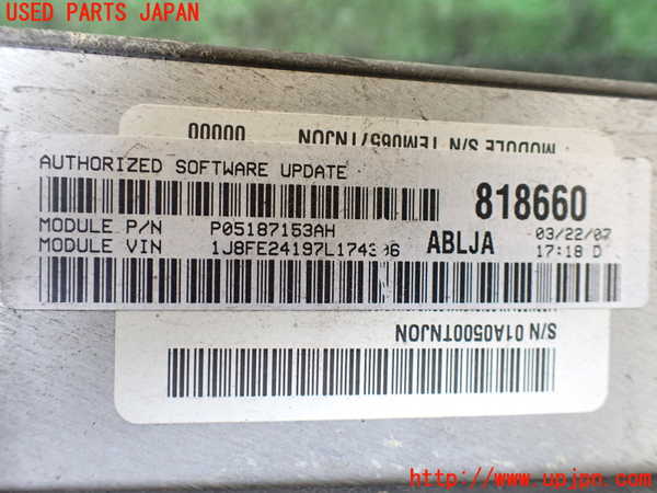 1UPJ-25876110]ジープ・ラングラー(JK38S)エンジンコンピューター 中古_m0002.jpg