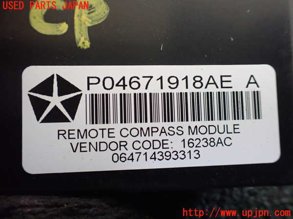 1UPJ-25876146]ジープ・ラングラー(JK38S)コンピューター1 (P04671918AE) 中古_m0002.jpg