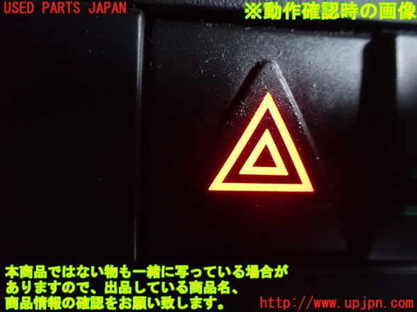 1UPJ-25876290]ジープ・ラングラー(JK38S)ハザードスイッチ 中古_m0003.jpg