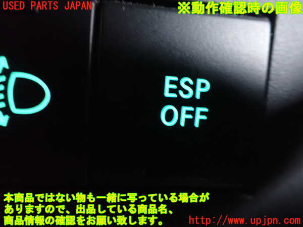 1UPJ-25876290]ジープ・ラングラー(JK38S)ハザードスイッチ 中古_m0005.jpg