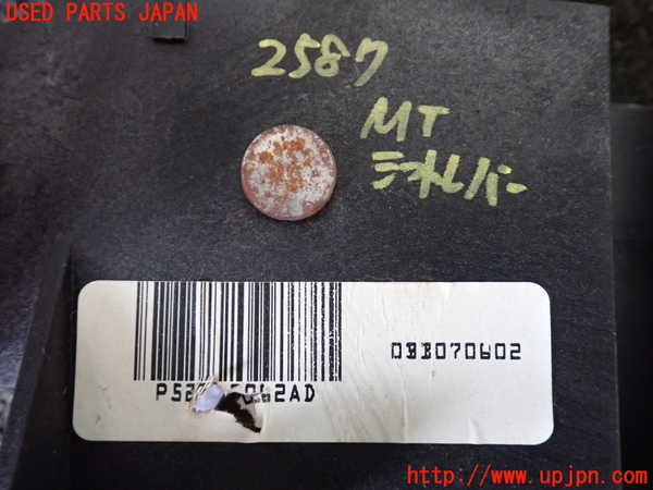 1UPJ-25877560]ジープ・ラングラー(JK38S)MTシフトレバー 中古_m0003.jpg