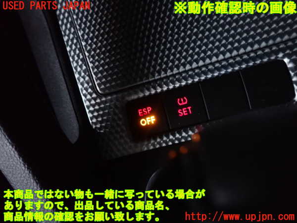 2UPJ-25886308]VW ゴルフ R32(1KBUBF)スイッチ3 (SET) 中古_m0003.jpg