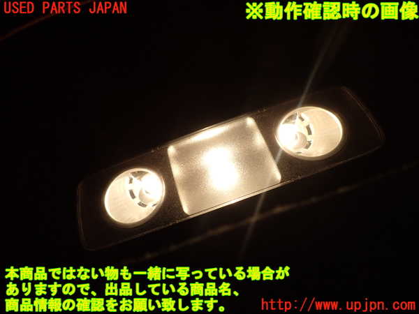 2UPJ-25886412]VW ゴルフ R32(1KBUBF)ルームランプ2 (真中 2列目) 中古_m0003.jpg