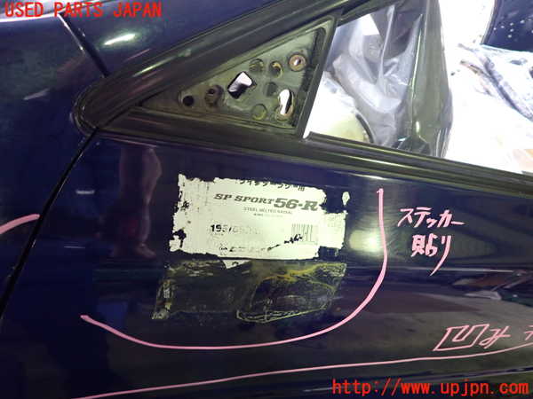 2UPJ-25891260]インプレッサ WRX-STi(GC8)左前ドア (43R-00012 M568) 中古_m0003.jpg