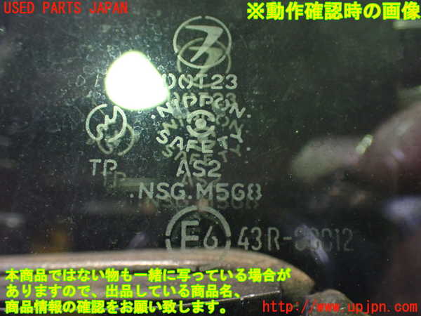 2UPJ-25891260]インプレッサ WRX-STi(GC8)左前ドア (43R-00012 M568) 中古_m0005.jpg