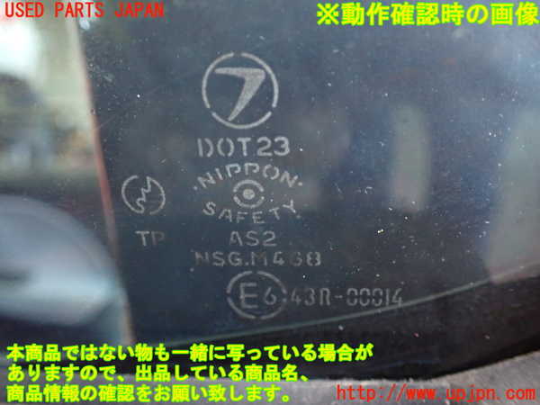 2UPJ-25891290]インプレッサ WRX-STi(GC8)右後ドア (43R-00014 M468) 中古_m0005.jpg
