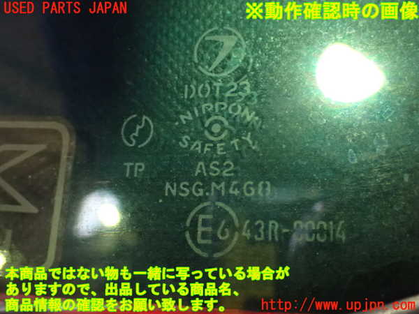 2UPJ-25891320]インプレッサ WRX-STi(GC8)左後ドア (43R-00014 M468) 中古_m0005.jpg