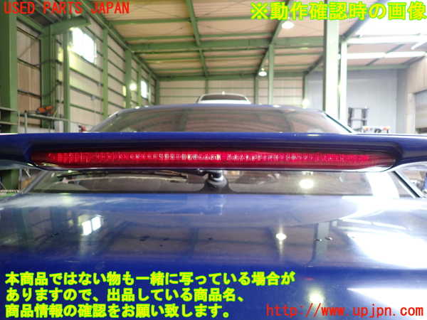 2UPJ-25891520]インプレッサ WRX-STi(GC8)リアスポイラー 中古_m0005.jpg