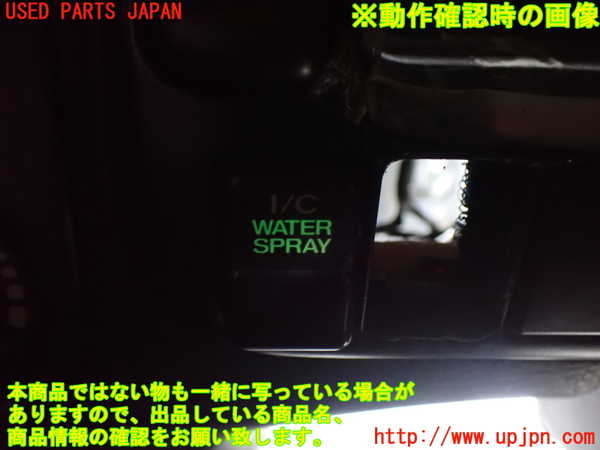 2UPJ-25896306]インプレッサ WRX-STi(GC8)スイッチ1 (インタークーラー) 中古_m0004.jpg